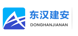 東漢建安工程logo