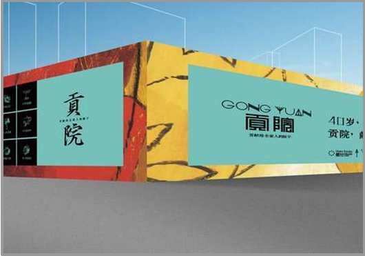 廣告安裝